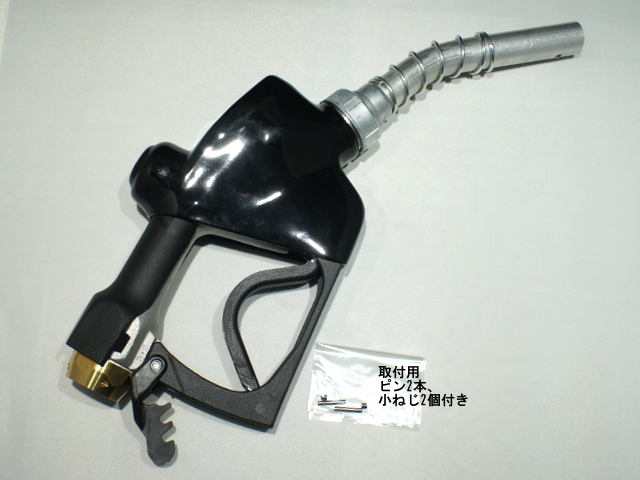 自動ノズル MF1-SP