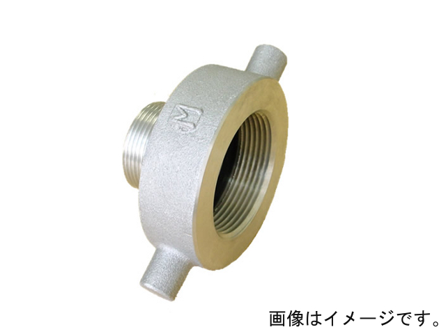 メスオスアダプター アルミ (ローリー車用媒介金具) メーカー仕様