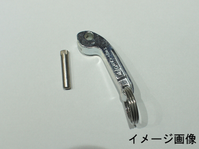 OPWカムロック用カムアーム＆ピン（本体ブロンズ用）